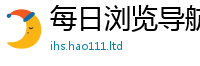 王中王493333WWW马头诗任...